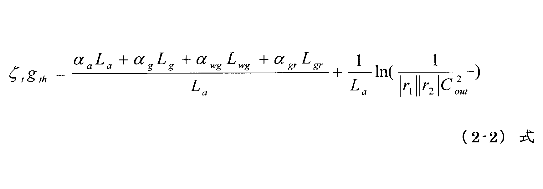 Figure JPOXMLDOC01-appb-M000008