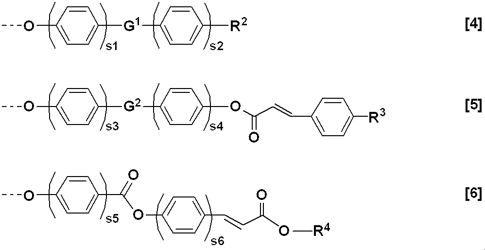 Figure JPOXMLDOC01-appb-C000007
