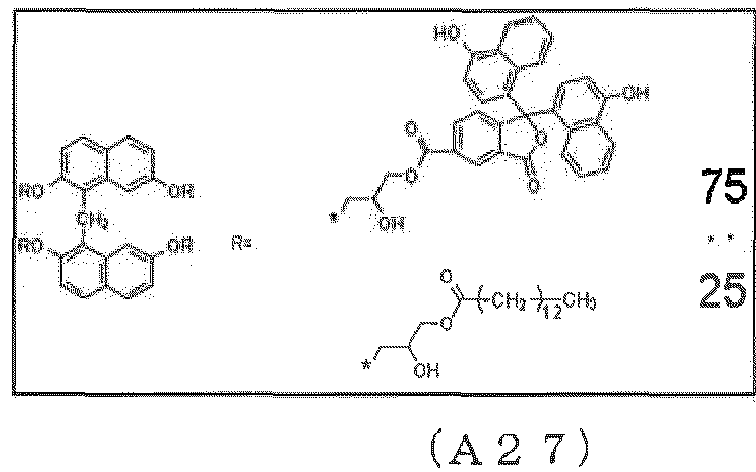 Figure imgb0199