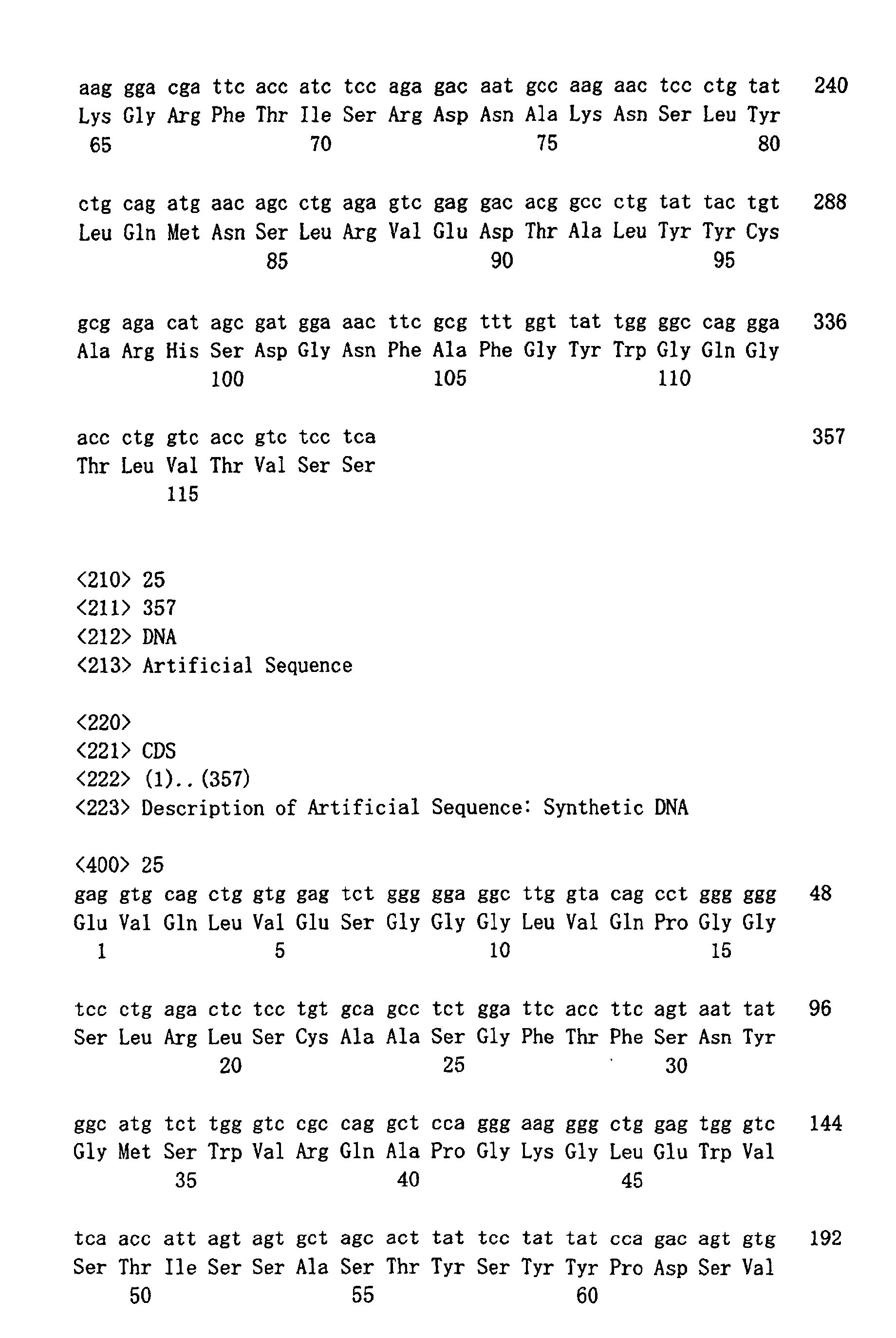 Figure imgb0018