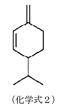 Figure JPOXMLDOC01-appb-C000002