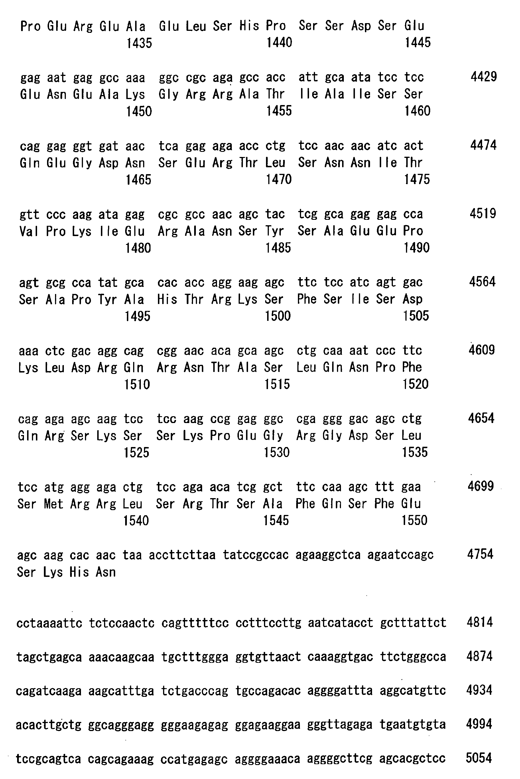 Figure 00550001