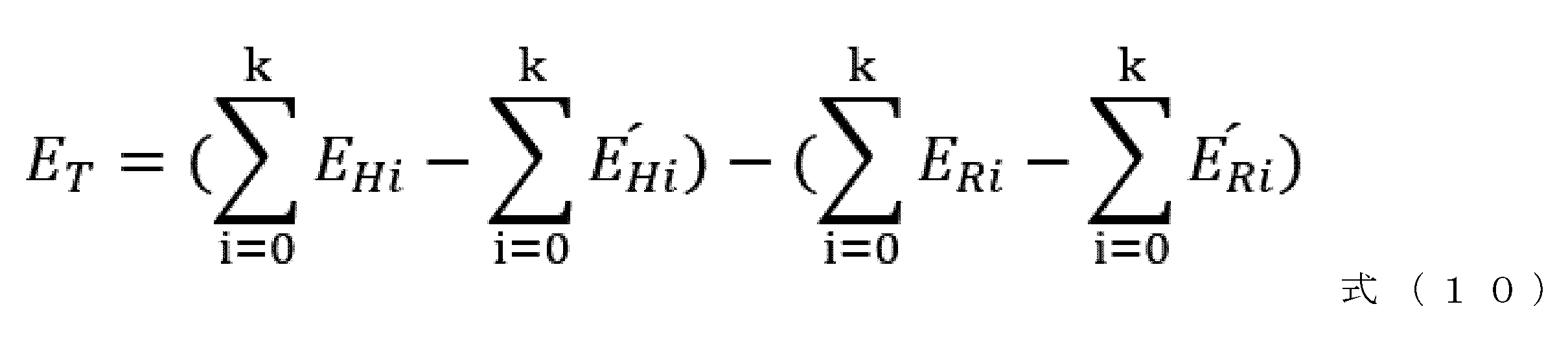 Figure JPOXMLDOC01-appb-M000010