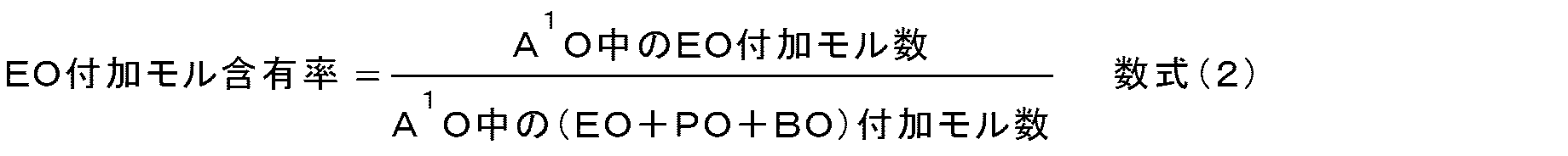 Figure JPOXMLDOC01-appb-M000002