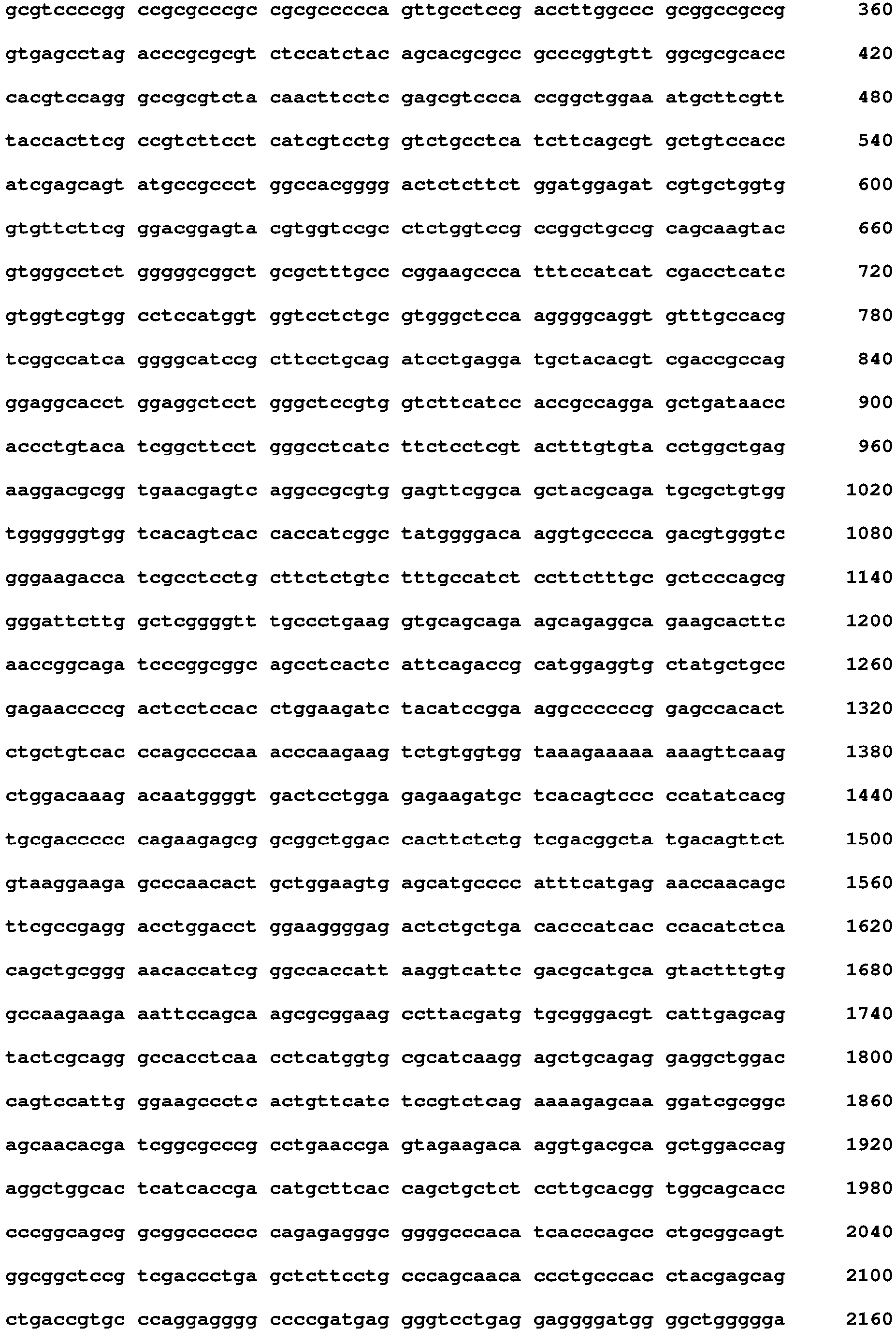 Figure imgb0118