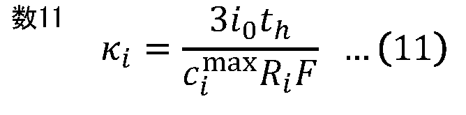 Figure JPOXMLDOC01-appb-M000011