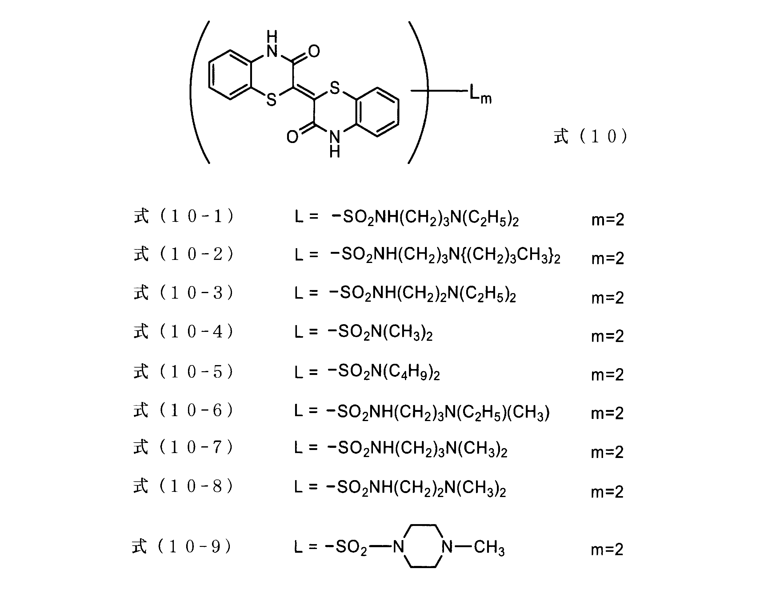 Figure JPOXMLDOC01-appb-C000034