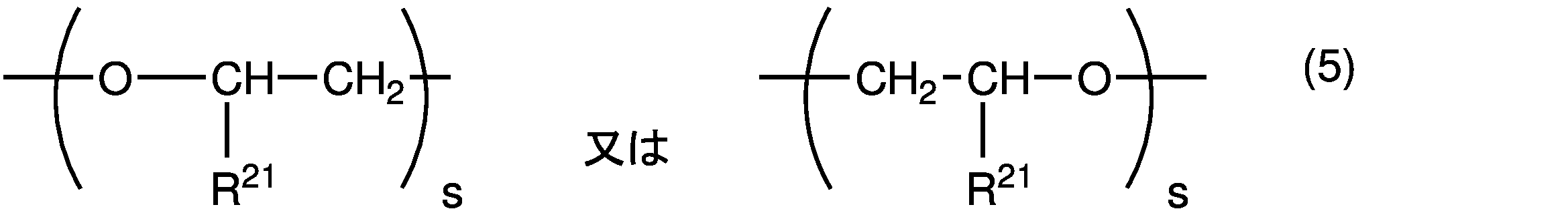Figure JPOXMLDOC01-appb-C000009