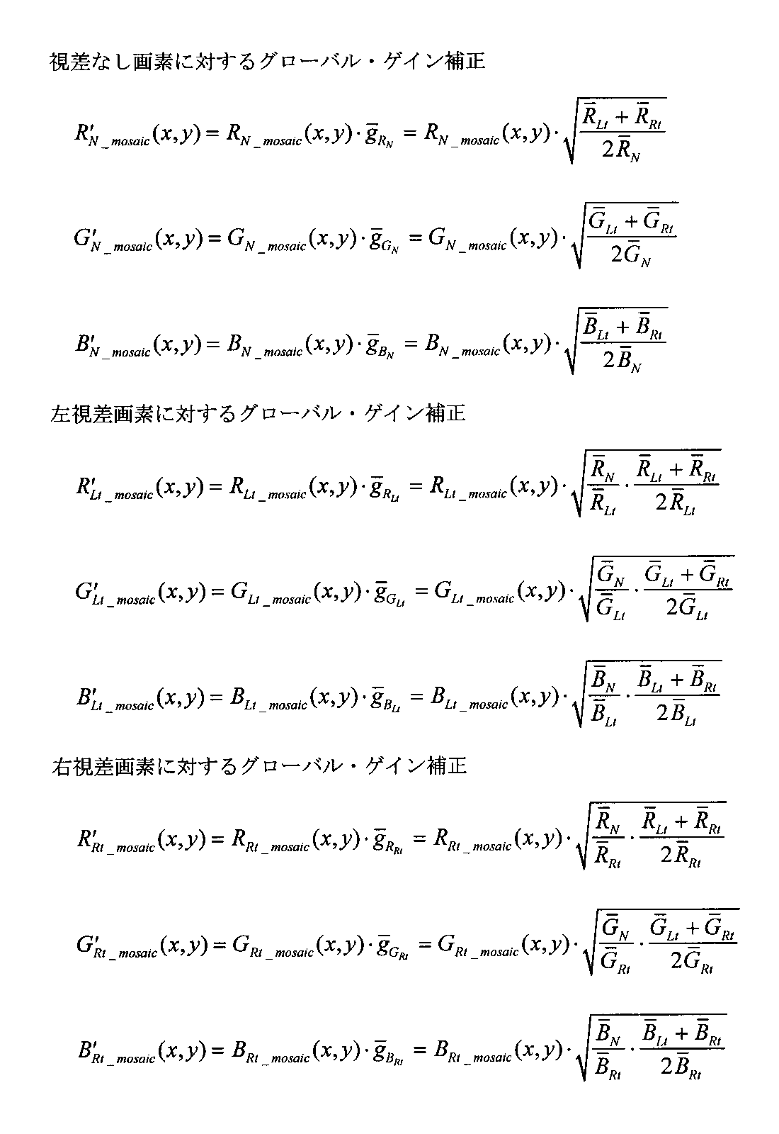 Figure JPOXMLDOC01-appb-I000044