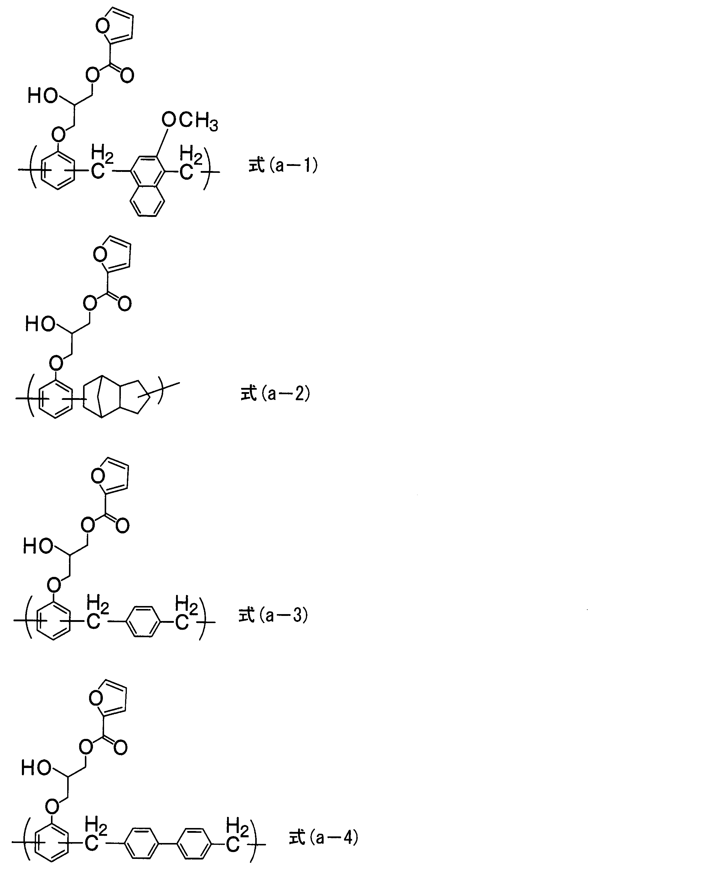 Figure JPOXMLDOC01-appb-C000010