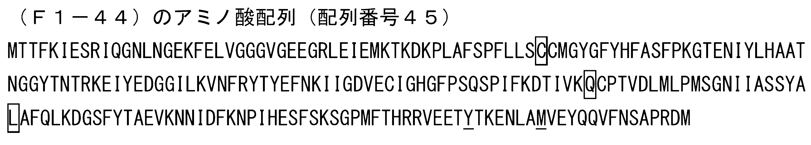 Figure JPOXMLDOC01-appb-I000051