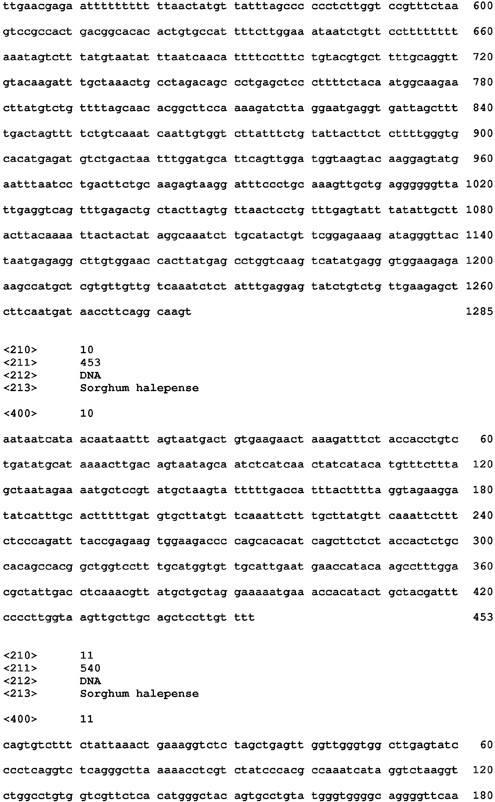Figure imgb0011
