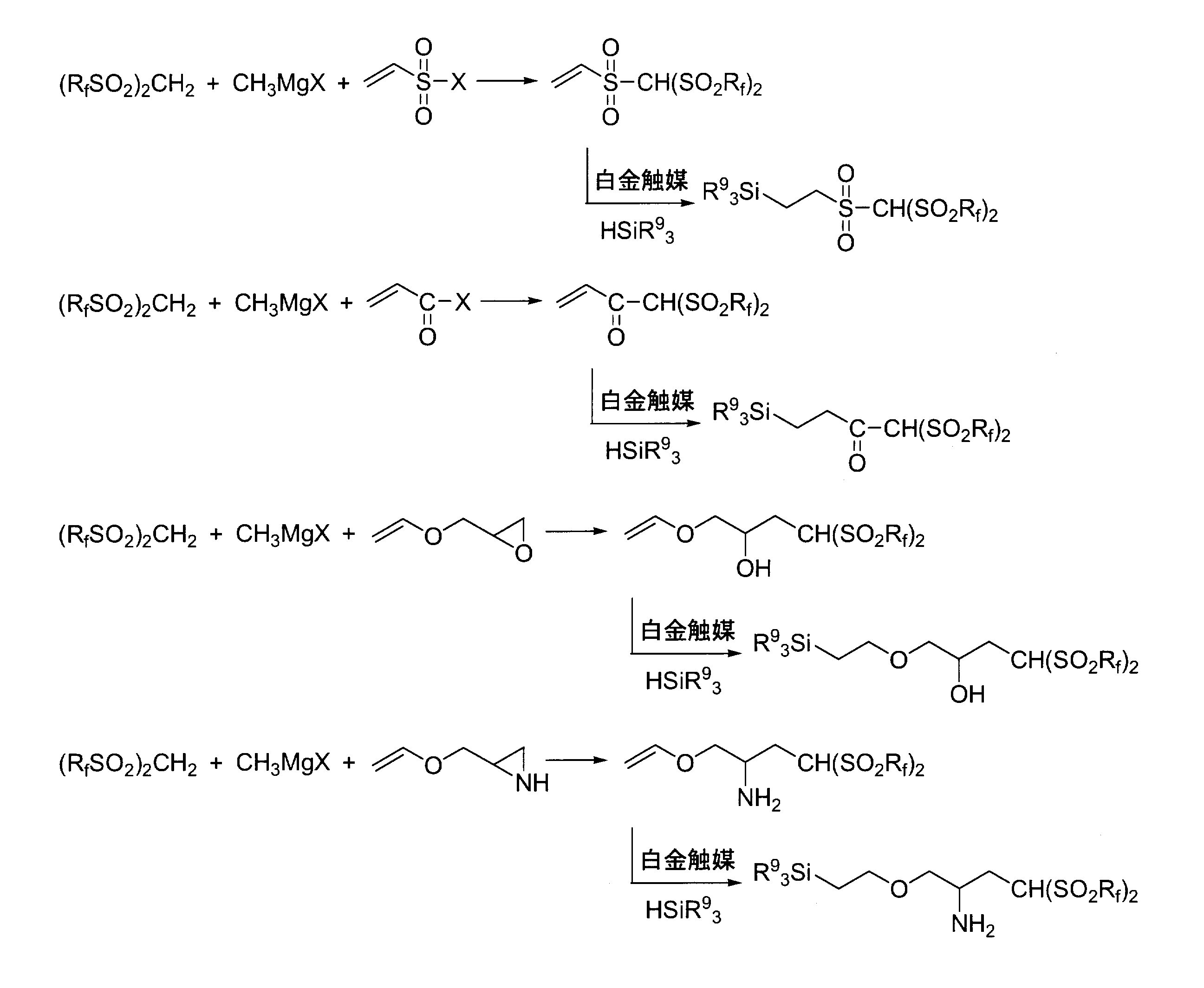 Figure JPOXMLDOC01-appb-C000054