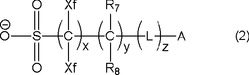 Figure JPOXMLDOC01-appb-C000060