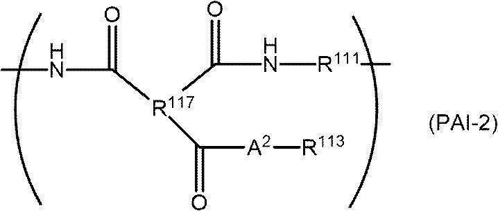 Figure JPOXMLDOC01-appb-C000007