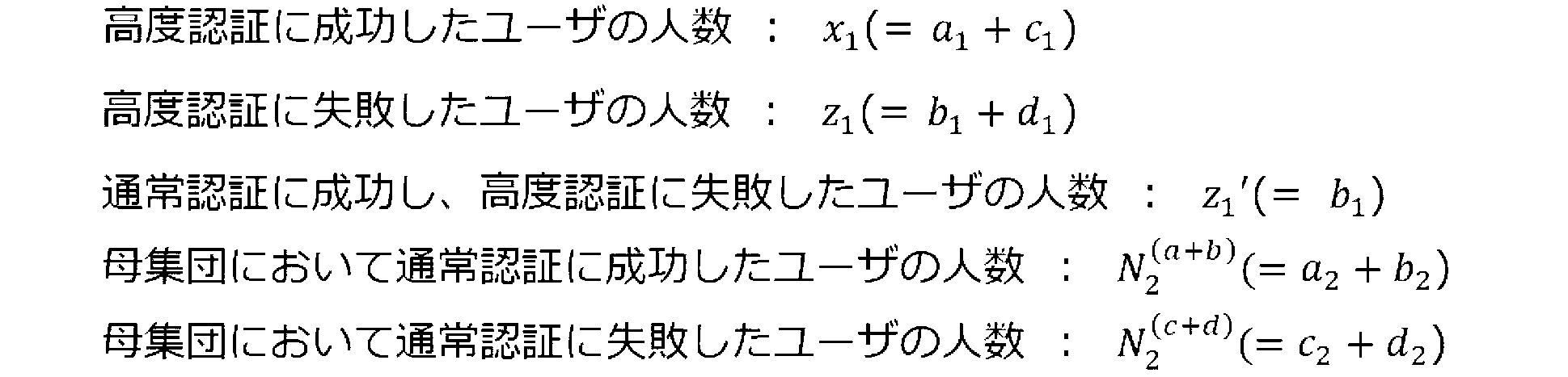 Figure JPOXMLDOC01-appb-M000002