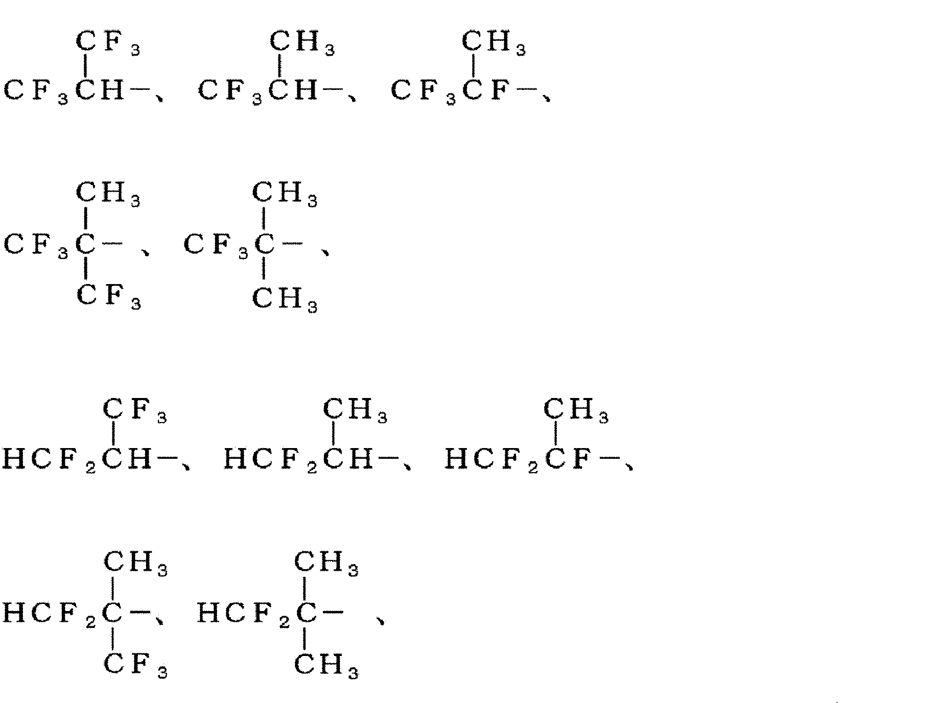 Figure JPOXMLDOC01-appb-C000023