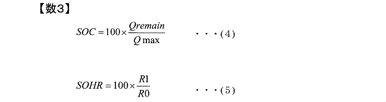 Figure JPOXMLDOC01-appb-M000003