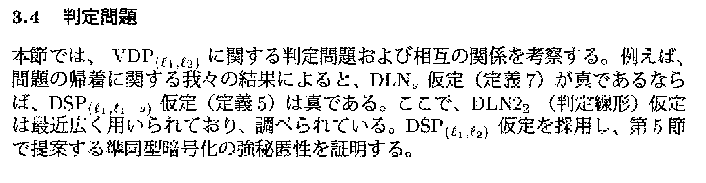 Figure JPOXMLDOC01-appb-M000193