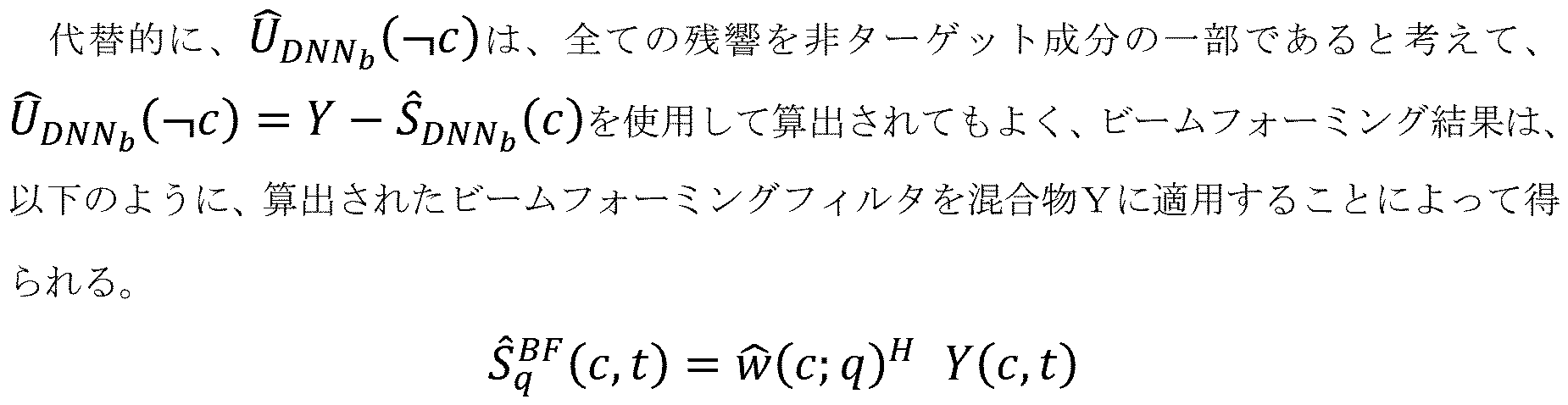Figure 0007630723000024