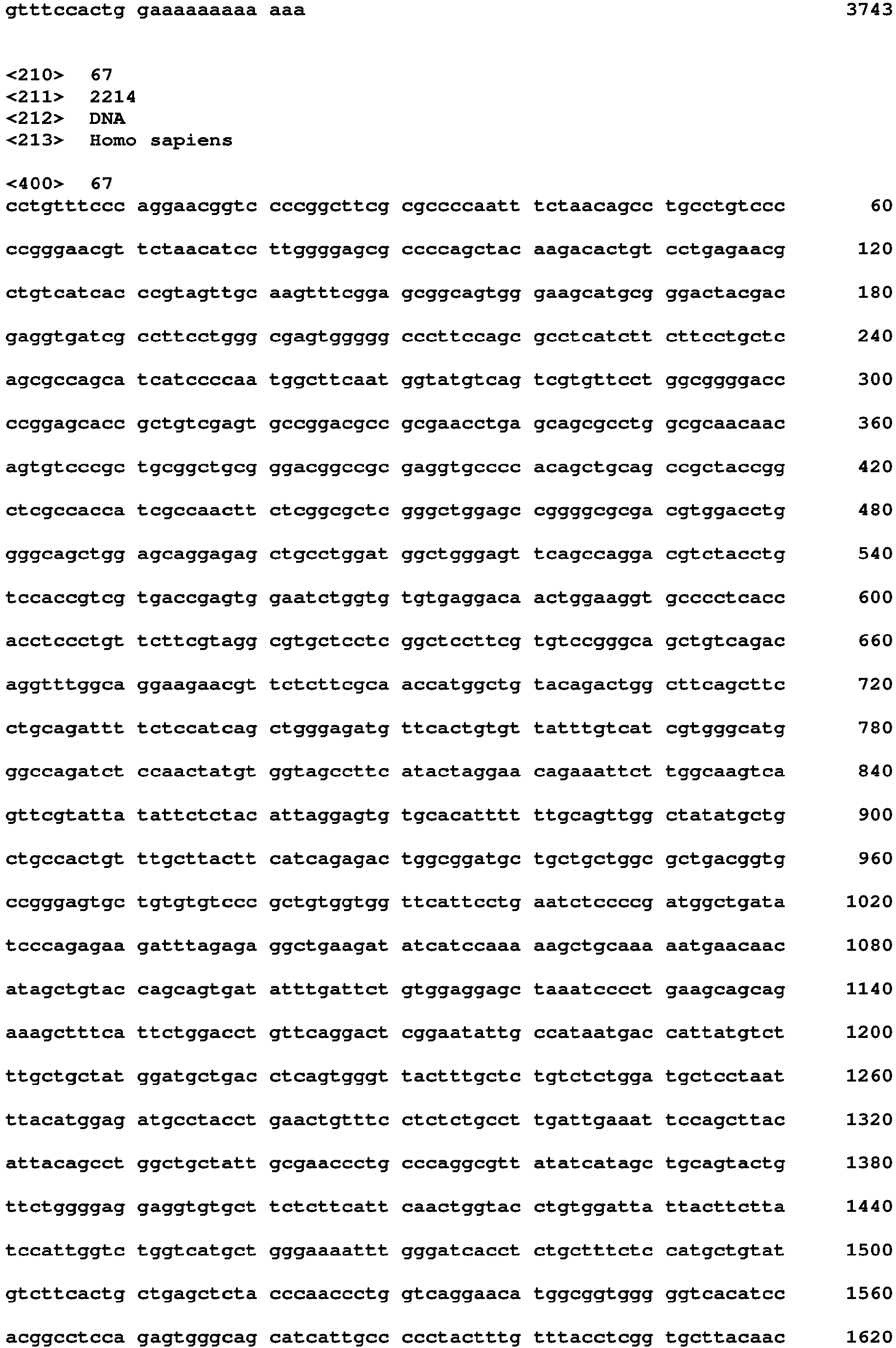 Figure imgb0129