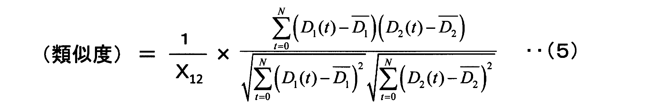 Figure JPOXMLDOC01-appb-M000005