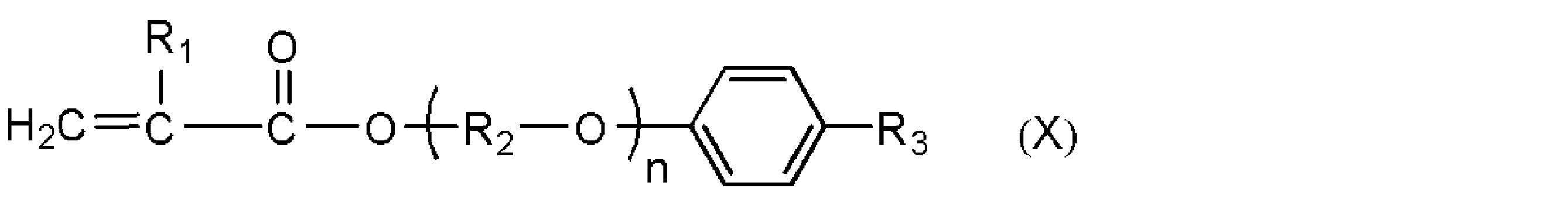 Figure JPOXMLDOC01-appb-C000024