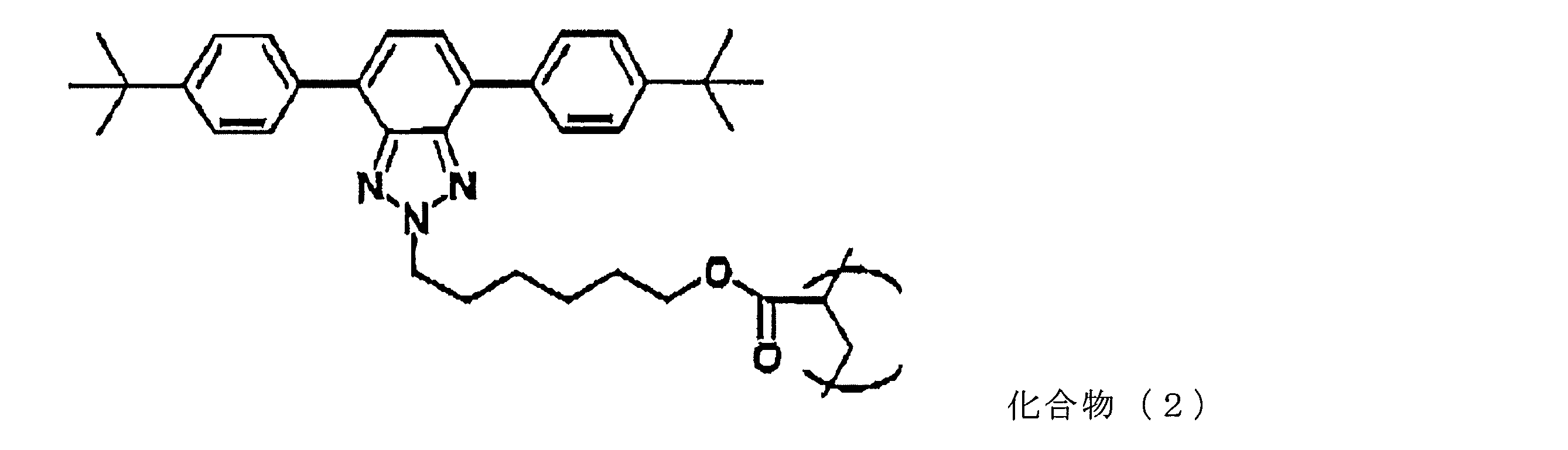 Figure JPOXMLDOC01-appb-C000012