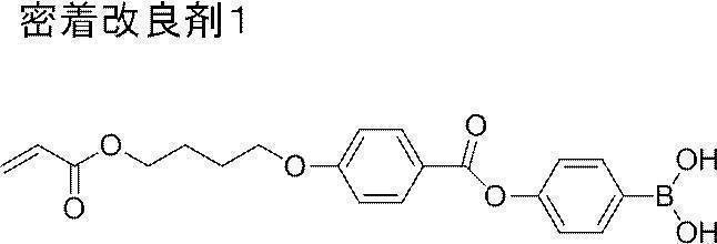 Figure JPOXMLDOC01-appb-C000015