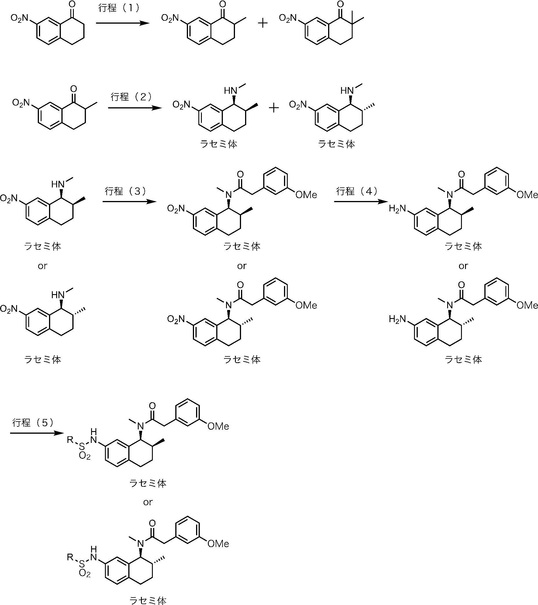 Figure JPOXMLDOC01-appb-C000081