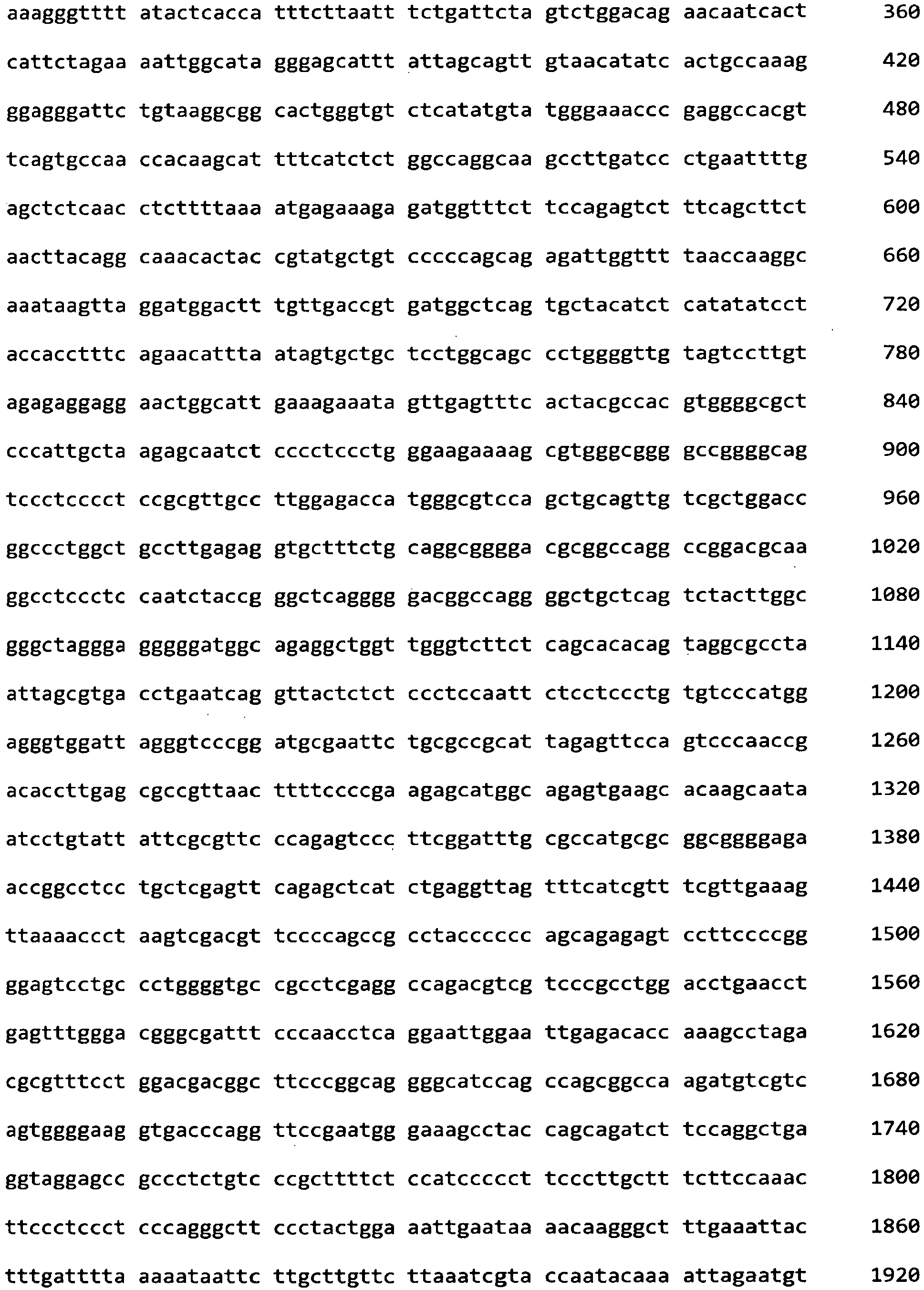 Figure imgb0143