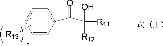 Figure JPOXMLDOC01-appb-C000002