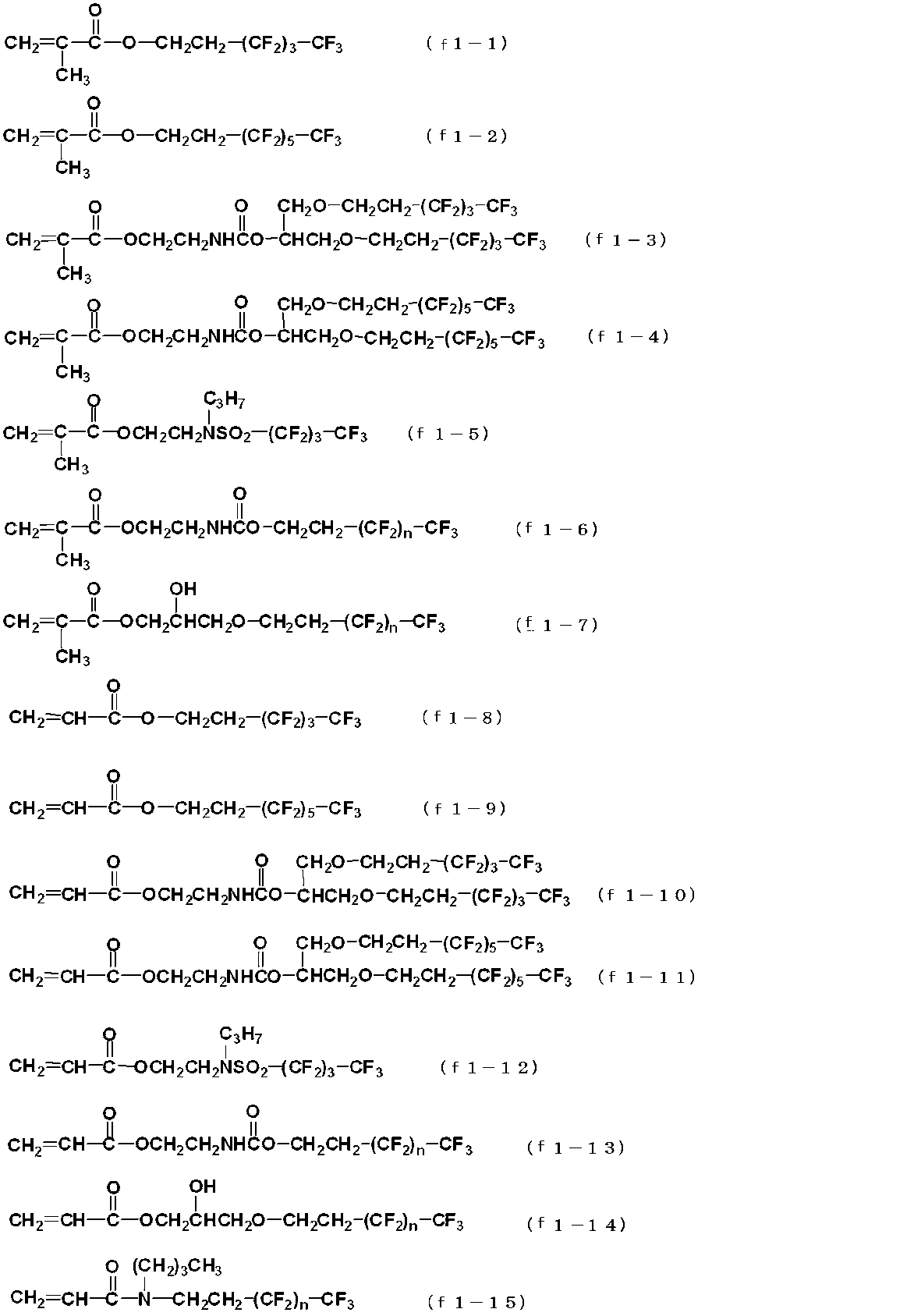 Figure JPOXMLDOC01-appb-C000021