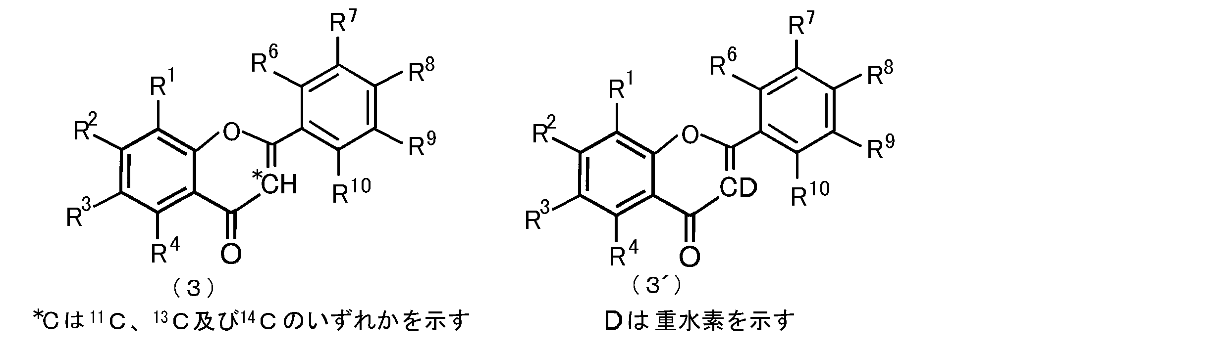 Figure JPOXMLDOC01-appb-C000005