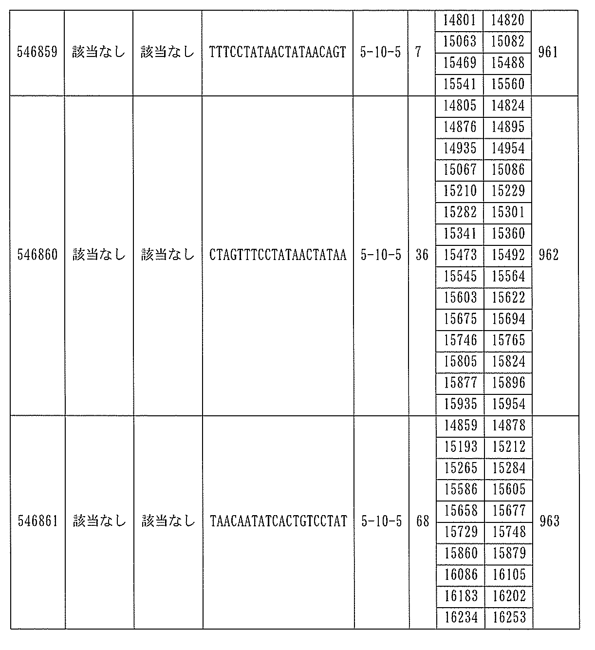 Figure 0007127076000438