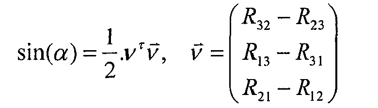 Figure imgb0005