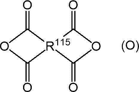Figure JPOXMLDOC01-appb-C000011