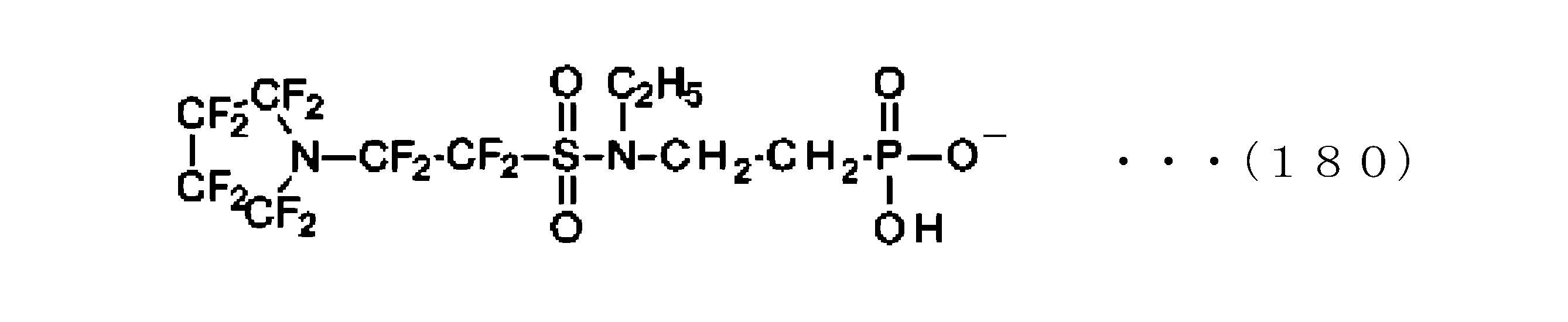 Figure JPOXMLDOC01-appb-C000188