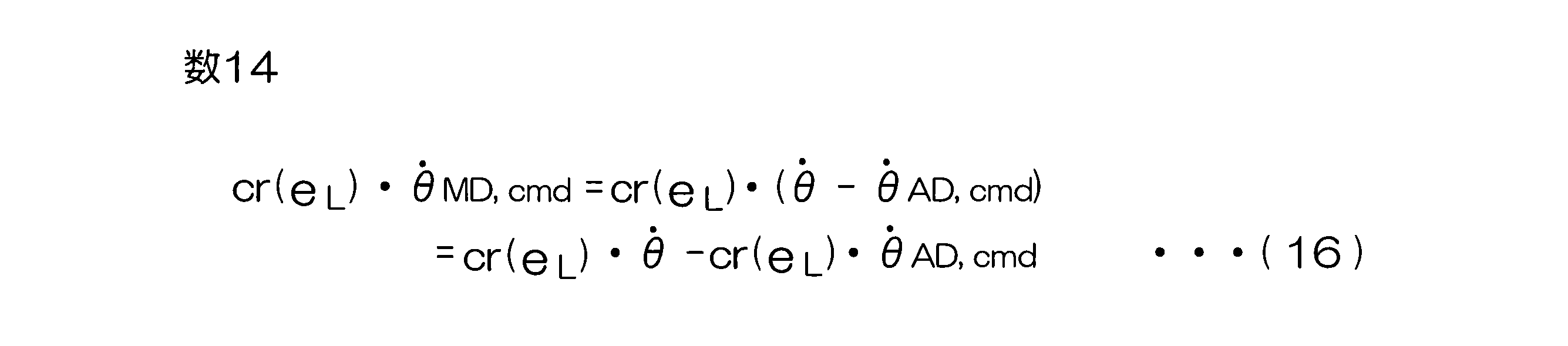 Figure JPOXMLDOC01-appb-M000014