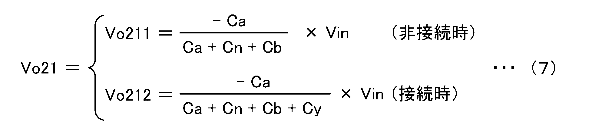 Figure JPOXMLDOC01-appb-M000007