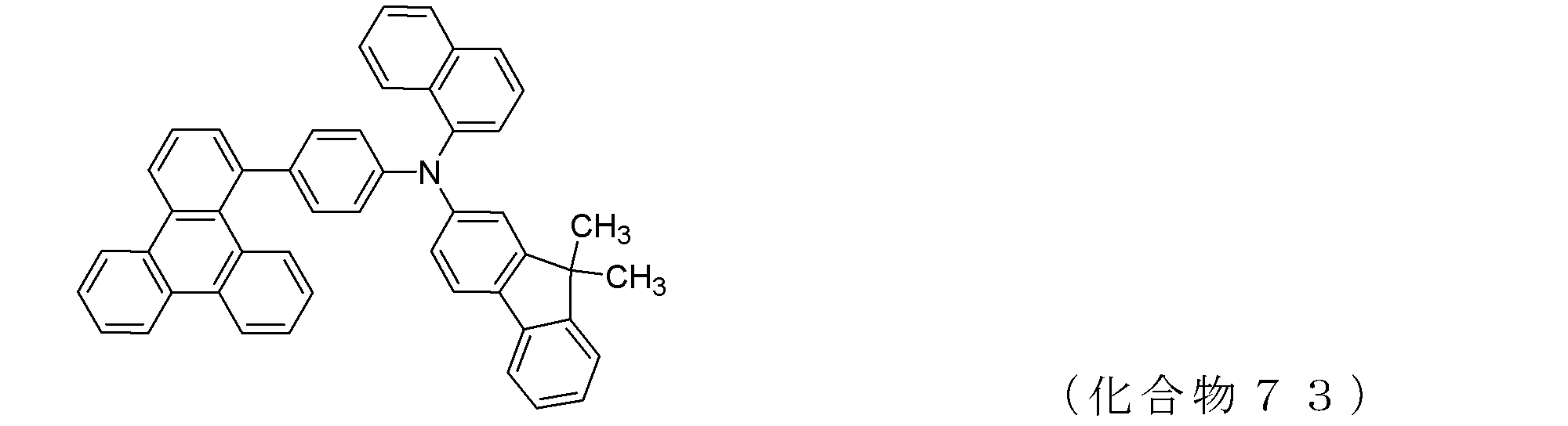Figure JPOXMLDOC01-appb-C000083