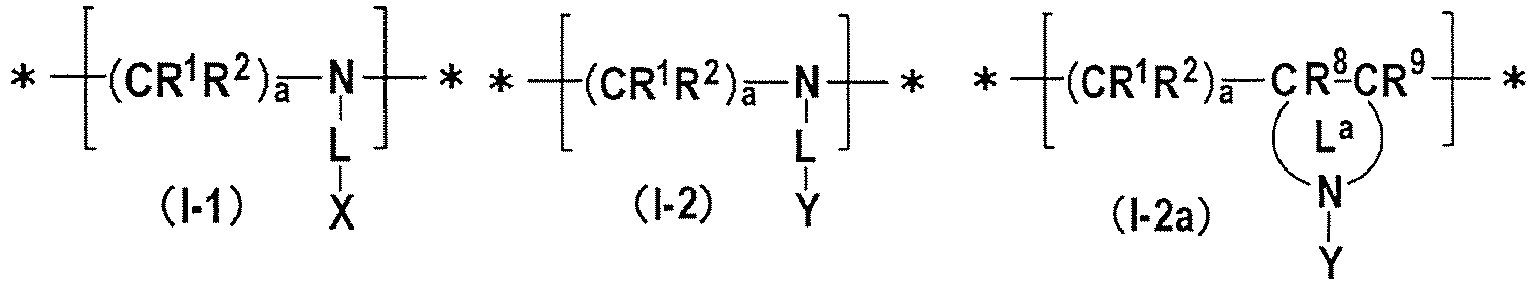 Figure imgb0125