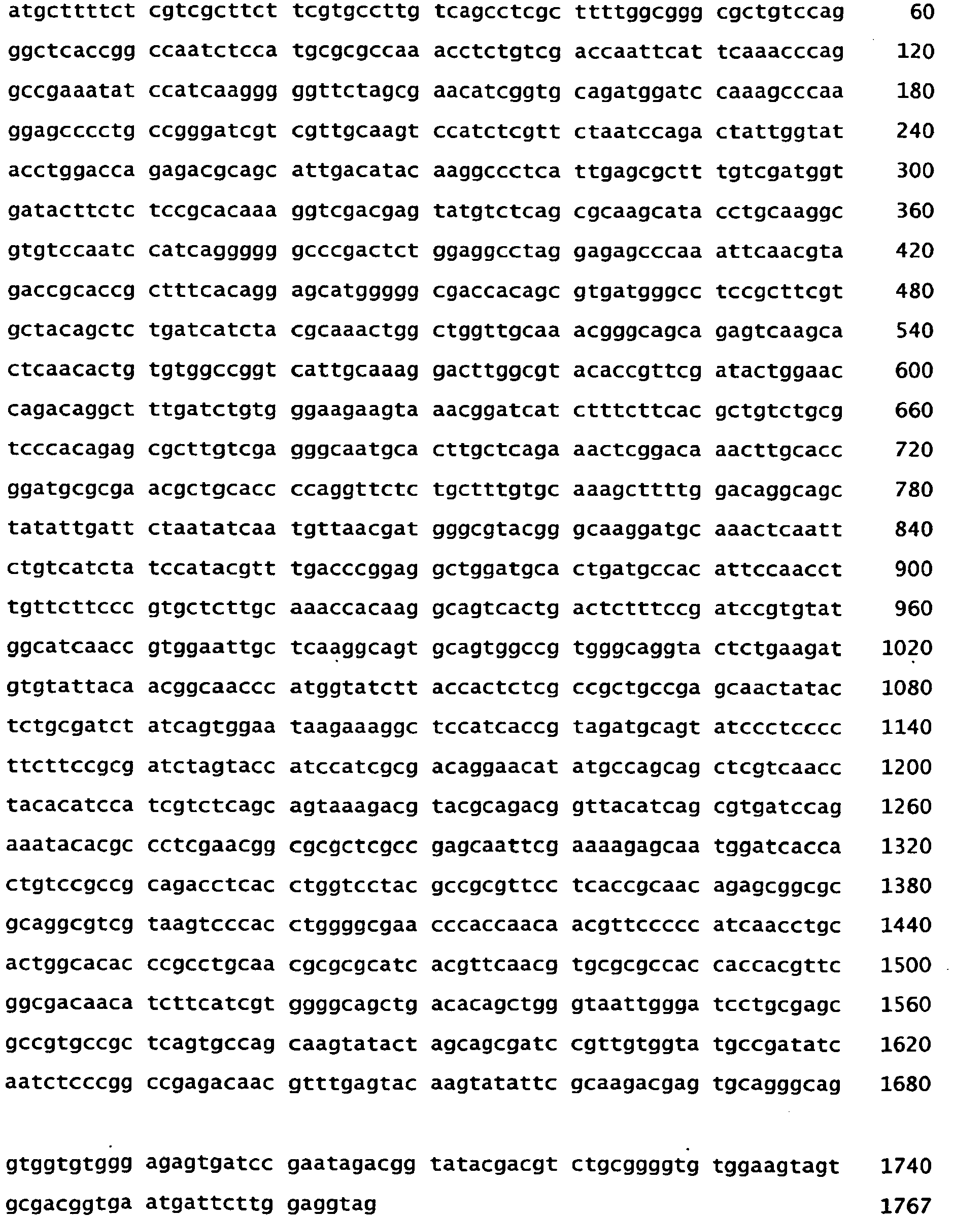 Figure imgb0071