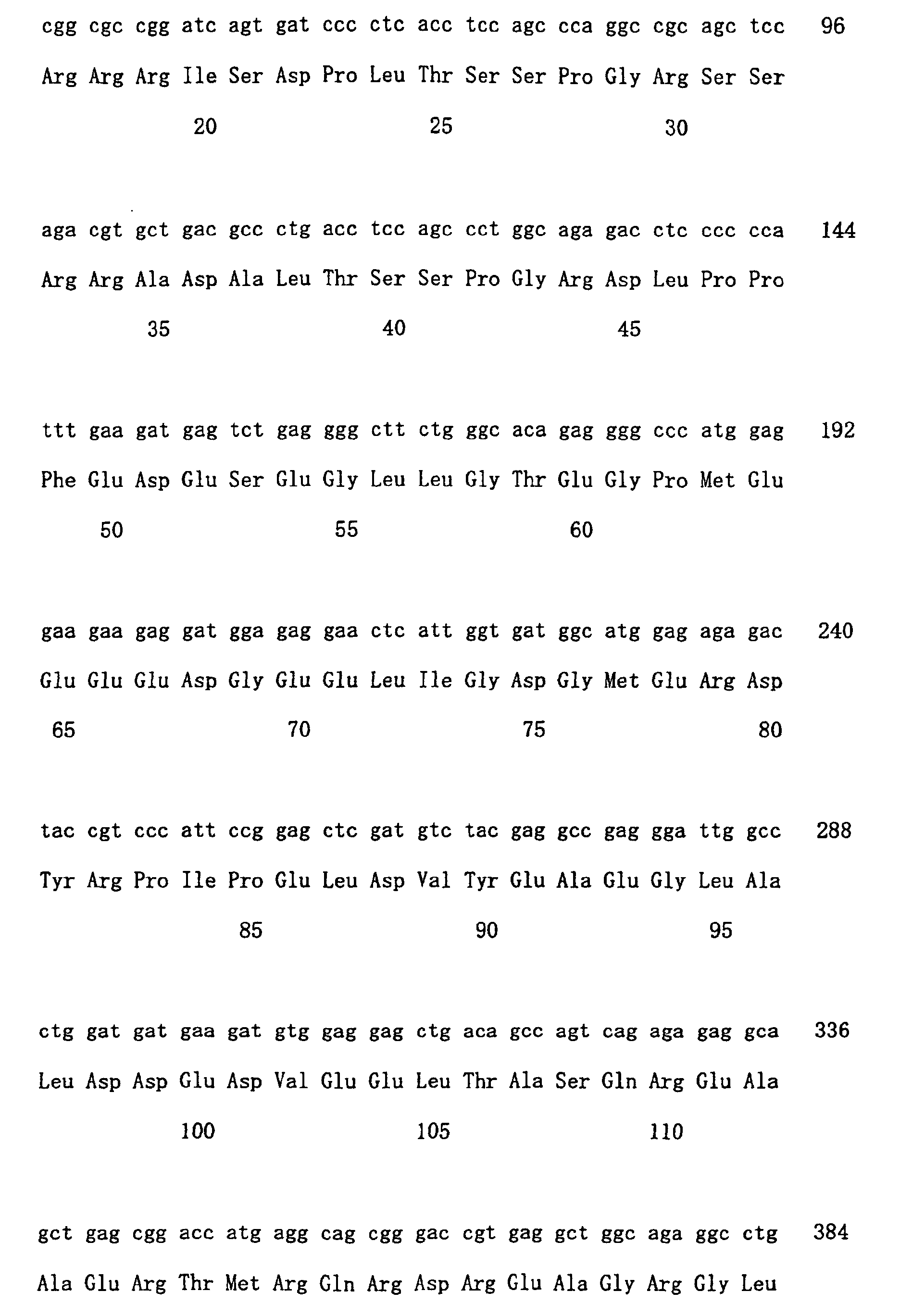 Figure 00700001