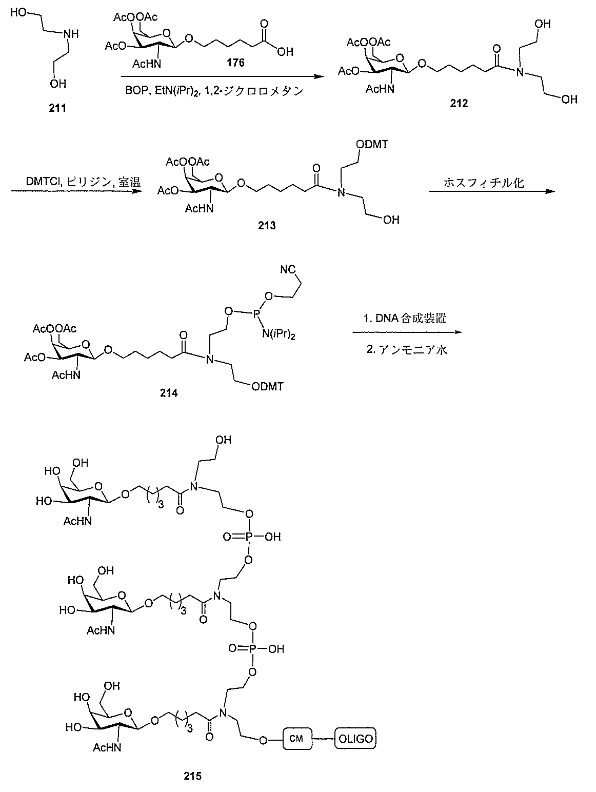Figure 2022017514000372