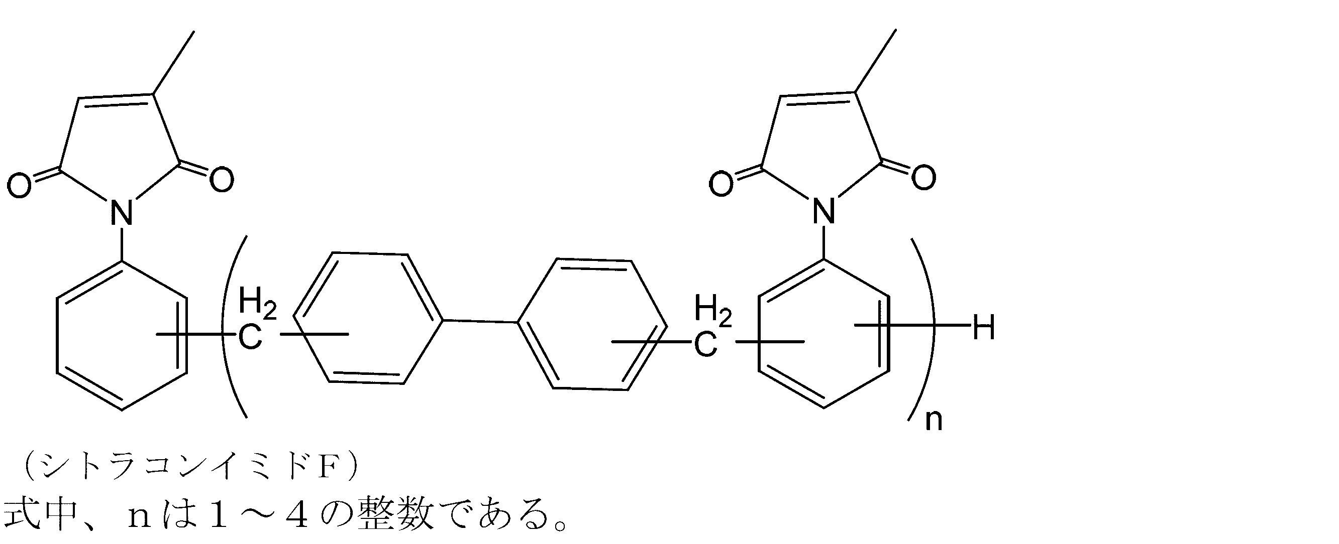Figure JPOXMLDOC01-appb-C000048