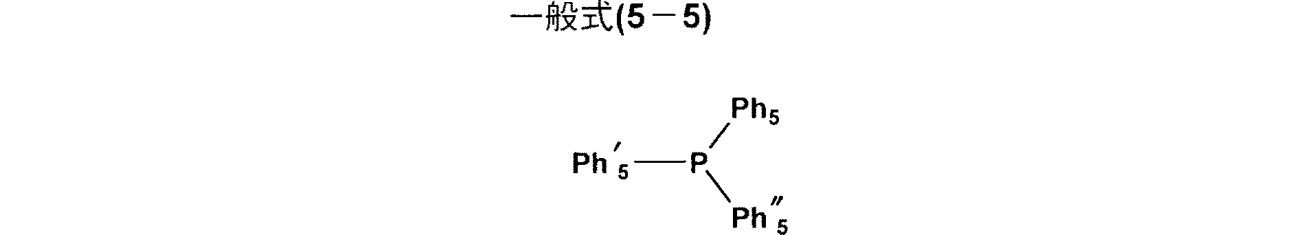 Figure JPOXMLDOC01-appb-C000017