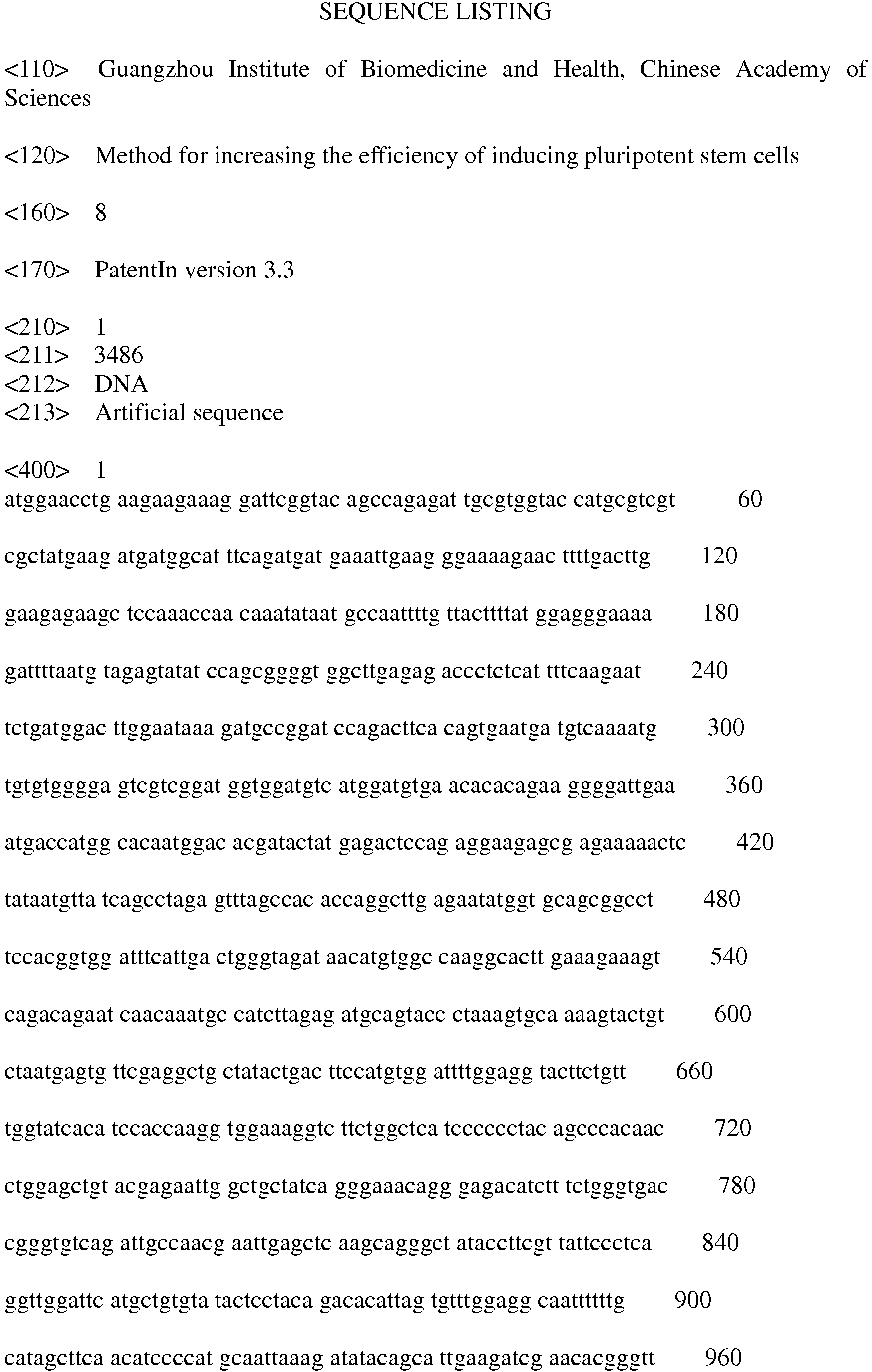Figure imgb0001