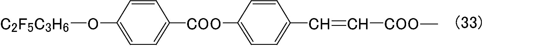 Figure JPOXMLDOC01-appb-C000016