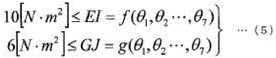Figure imgb0005